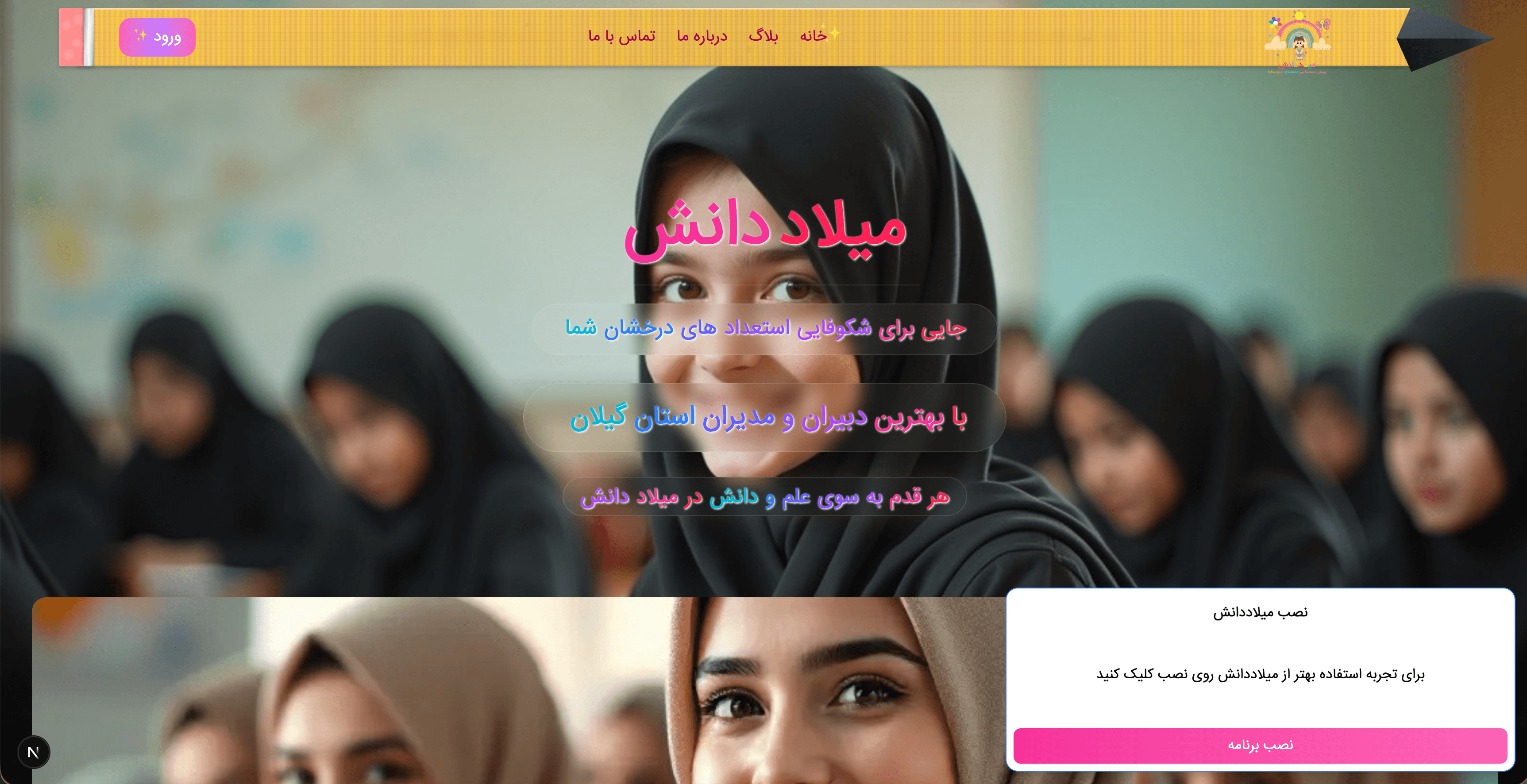 Milad Danesh Institute